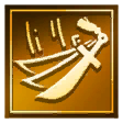 刃之舞